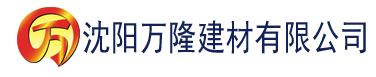 沈阳含羞草老湿福利建材有限公司_沈阳轻质石膏厂家抹灰_沈阳石膏自流平生产厂家_沈阳砌筑砂浆厂家